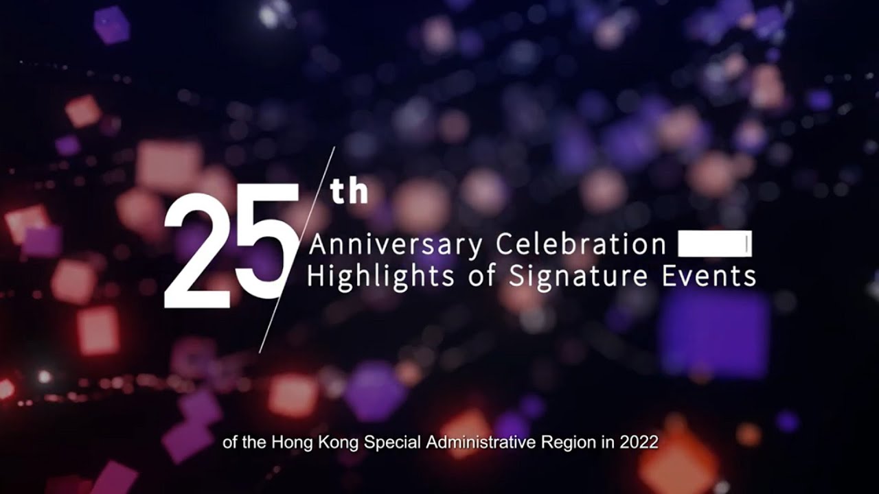 25th Anniversary Celebration Highlights Of Signature Events Of The 25th-anniversary-celebration-highlights-of-signature-events-of-the