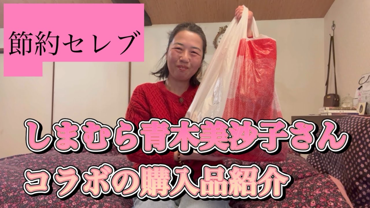 開店アタックしました　可愛いものたくさんあります