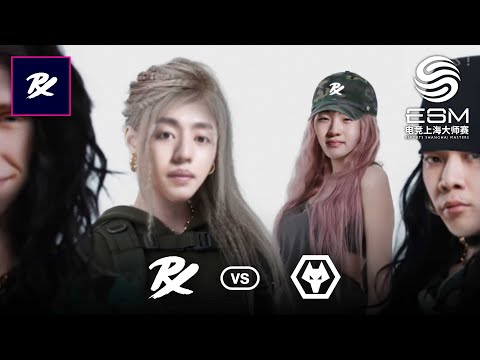 Paper Rex vs Wolves Esports | Shanghai Esports Masters Match Highlights