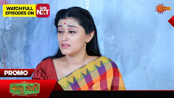 Anna Thangi - Promo | 05 Mar 2024 | Udaya TV Serial | Kannada Serial