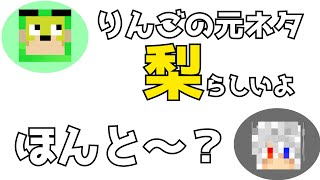 【からぴち】どぬくさんに嘘をついてもバレない説