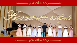【Stimmgabel】Ave verum corpus【同声三部】