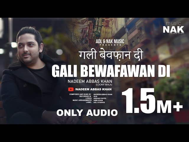 Gali Be Wafawan Di | Audio Song | Nadeem Abbas Lonay Wala | Best Punjabi Songs | Nadeem Abbas Songs class=