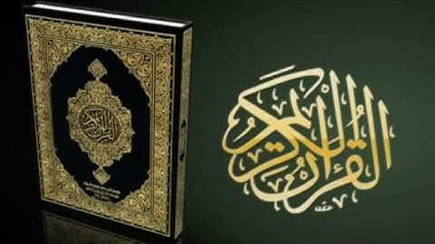 قراءة مغربية مرتلة :ّّ001 - سورة الفاتحة بصوت القارئ محمد شهبون