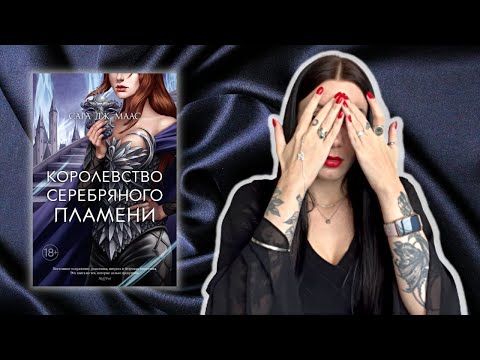 Видео: Азриэль и Элейн встречаются?