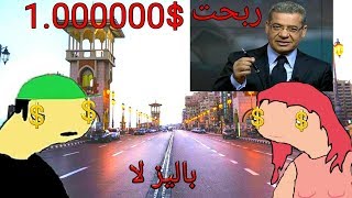 بليز لا  