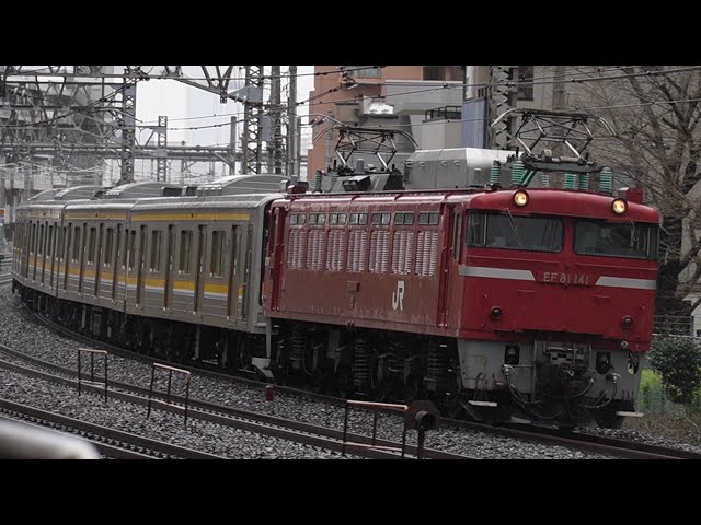 鉄道コレクション 205系1100番台鶴見線(廃車回送仕様) 鶴見線205系1100番台の廃車回送が間もなくスタート - ボスネコの交通ブログ