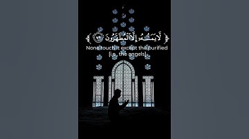 تلاوة من سورة الواقعة --القارئ شريف مصطفى