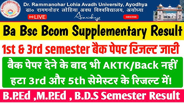 RMLAU Back Paper Result 2024 RMLAU Ba Bsc Bcom 1st 3rd Semester Back Paper/Supplementary Result 2024