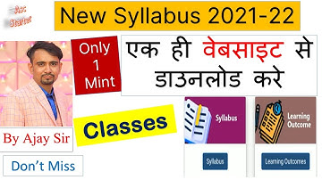 how to see/watch/download class 11,12,10,9 syllabus //edudel syllabus //#ascstarter #syllabus
