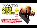 スマホスクリーン拡大鏡 Bluetoothスピーカー　FG-LPE02SP-BK/WH