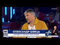 - В Україні немає процедур виконання рішень по побаченню з дітьми !Олександр Швець