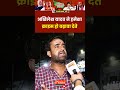 अखिलेश यादव ने हमेशा क्राइम हो बढ़ावा देते | #akhileshyadav #up #samajwadiparty