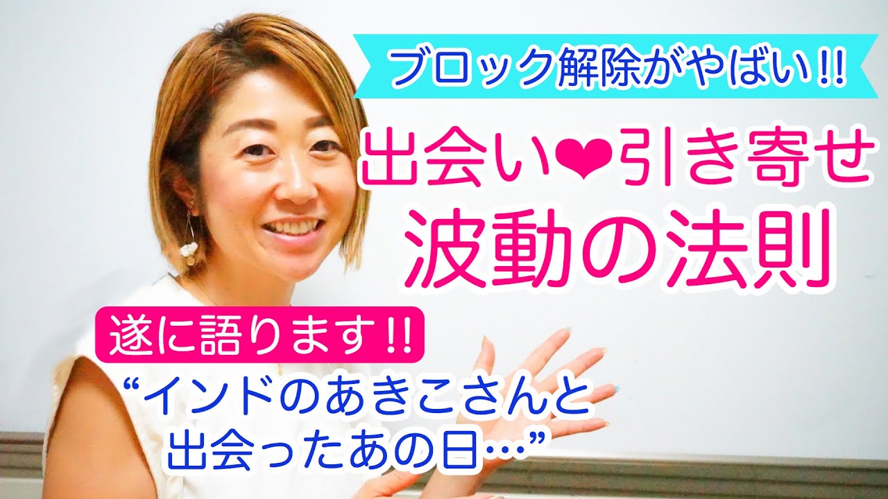 Akikospiritual マヤ暦 ブロック解除 小原幸絵さんコラボ Ryuichiのブログ