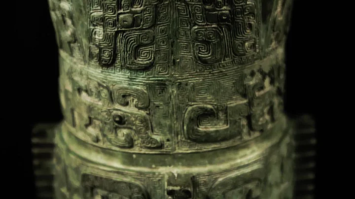 First Look: A 3,000 Year Old Ritual Vessel from the Shang Dynasty - DayDayNews