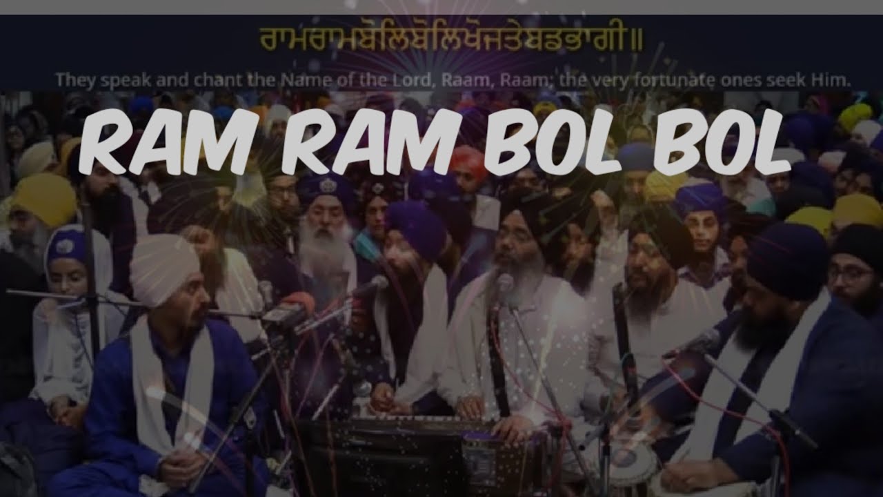 Ram Ram Bol Bol        Bombay samagam Bhai manpreet singh kanpur