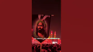 باسم الكربلائي اقره الفاتحه تسهيل امر يبني 