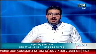 احدث طرق زراعه الاسنان مع دكتور كريم إبراهيم 12 3 2019