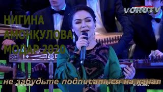 Нигина Амонкулова Модар 2020
