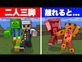 おんりーコラボ マス離れると死ぬ二人三脚マインクラフトが大変すぎた