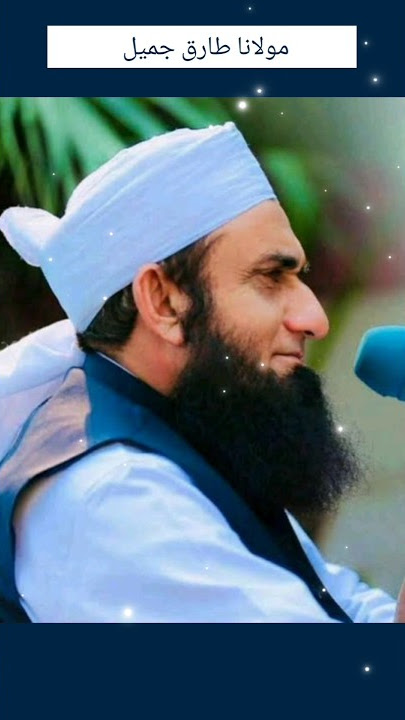 Molana Tariq Jameel #allah #status #urdustatus #islamicstatus #islamic