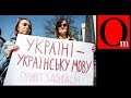 Украинский язык. Что нужно знать россиянам при эмиграции в Украину