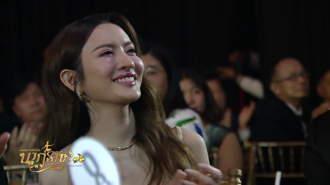 งานประกาศรางวัลนาฏราช ครั้งที่ 16_Part 2