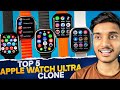 Top 5 Apple Watch Ultra Clone 🔥 Starting From ₹1,000 Rs Wi-Fi, WhatsApp, YouTube | Best 5 Watch⚡️