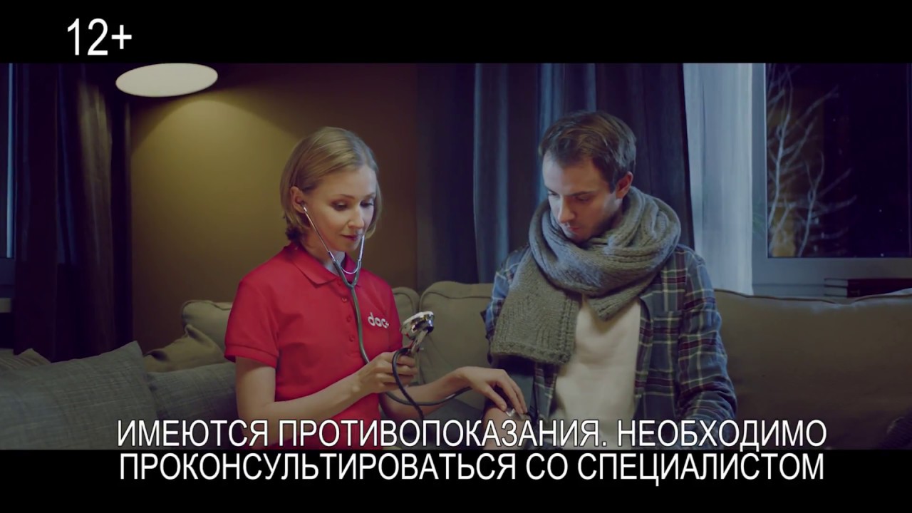 Машина терапевта тарков