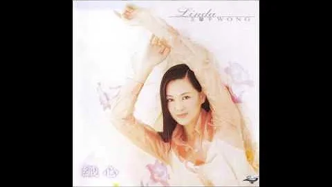 王馨平 (Linda Wong) - 織心