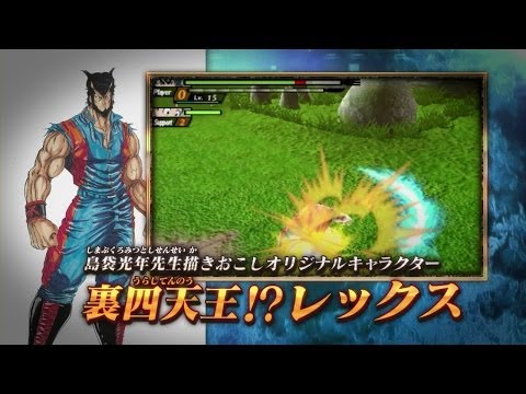 トリコ アルティメットサバイバル