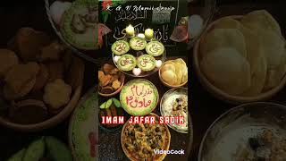 22 Razab Special Status 2023 Imam Jafar Sadik