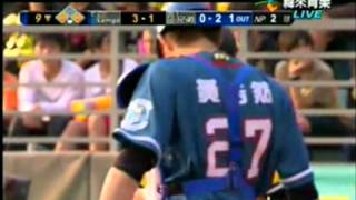 【完整剪輯】20120325 Lamigo猿 VS 兄弟象 (No.013) 許銘捷 後援0.2局