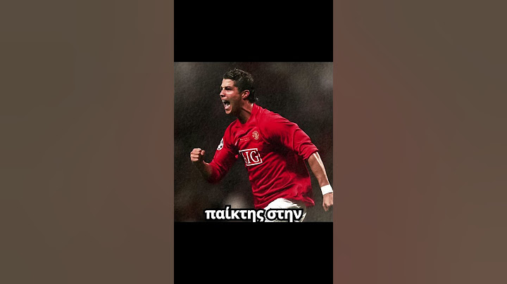 Ο Cristiano Ronaldo θεωρεί τον εαυτό του τον καλύτερο παίχτη! #ποδοσφαιρο #ποδοσφαιρο #ronaldo #cr7