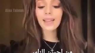 اول محد يخش حياتي ?