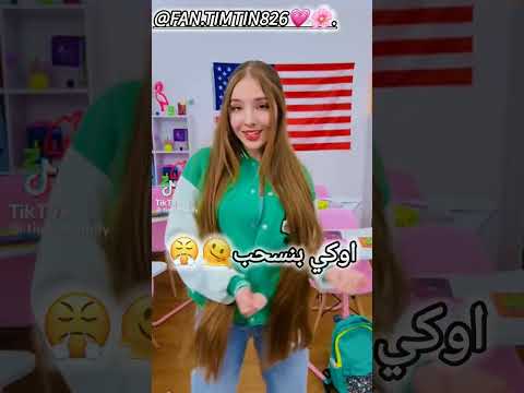 مين تختاروا اكسبلور تيميتار Edit Barbie ترند تيم تين Funny تصميمي Love تيك توك 