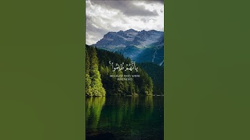 سورة الحج اية رقم 38 #القرآن_الكريم #ايات_قرانيه_قصيره #ايات_من_القران
