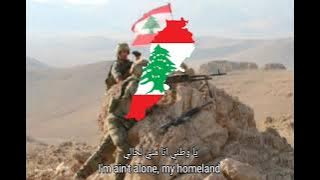 Lebanese patriotic song | katyusha - Lebanese katyusha with English subtitles