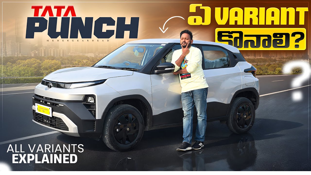 New Tata Punch All Variants Explained | Features, Prices & Differences I #mehergearhead #automobile