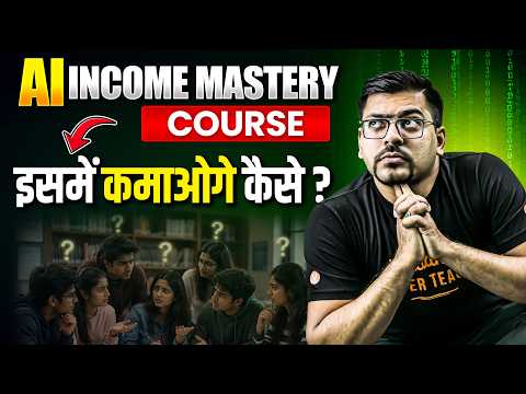 How Can You Earn with AI Income Mastery Course? | Make Money Online with AI 😍 | Harsh Sir
