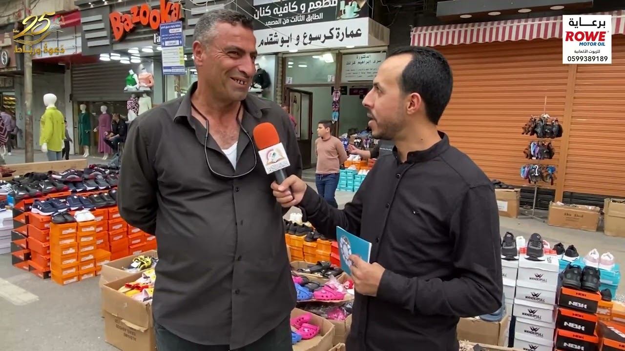 سؤال ع الماشي- حلقة 29 - نابلس