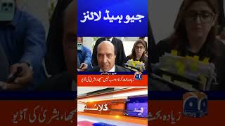 Famous Geo News Headlines | Imran Khan - PTI - Audio Leak | #Shorts Wealth