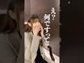 【この階全部独り占め⁉️】広々ワンルームのお部屋をご紹介します🥳🎶