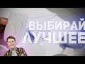 ПОДБОРКА МЕДИЦИНСКИХ ГАДЖЕТОВ ДЛЯ ВСЕХ