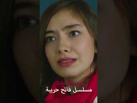 مسلسل فاتح حربية   أنت خجول مني