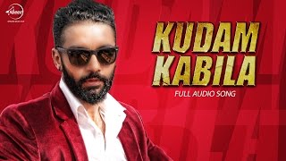 Kudam Kabila (Full Audio) | Sippy Gill | Punjabi Song 2016 | Speed Records