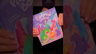 Різдвяний вогонь