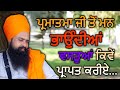         by khalsa ji 04132024  australia