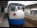 【魔改造】JR四国予土線 鉄道ホビートレインに乗ってみた
