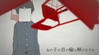 Miniatura de vídeo de "Kagamine Rin - The Lamentations of the Lost Ones (ロストワンの号哭)"